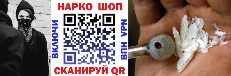 Сколько стоит Кыштым Альфа ПВП Бошки Шишки Меф Гашиш