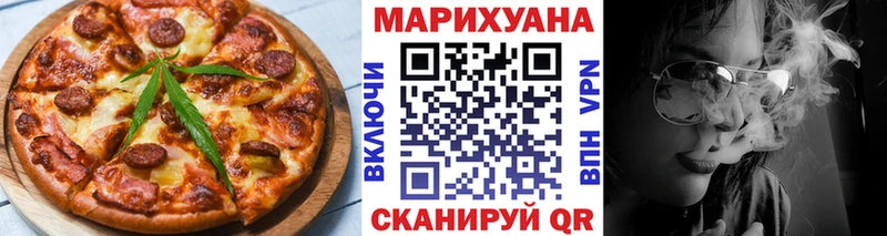 blacksprut онион Кыштым Cannafood конопля