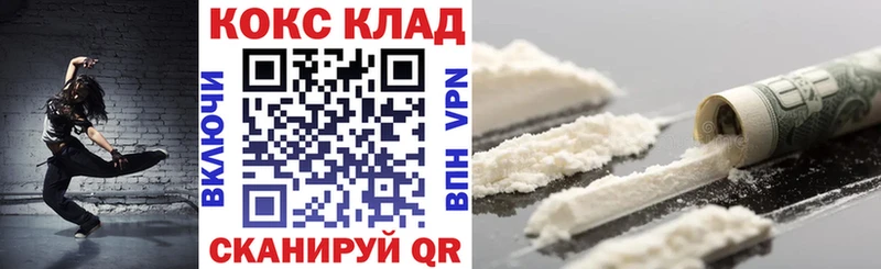 хочу наркоту  Кыштым  hydra рабочий сайт  Cocaine Перу 