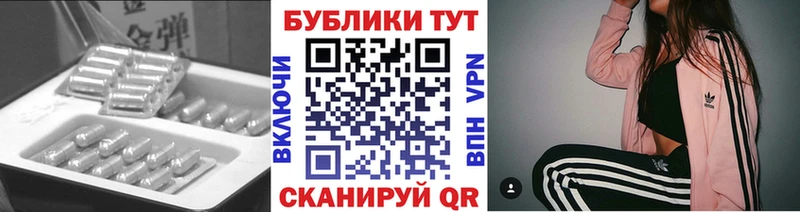 Экстази TESLA  гидра   Кыштым 