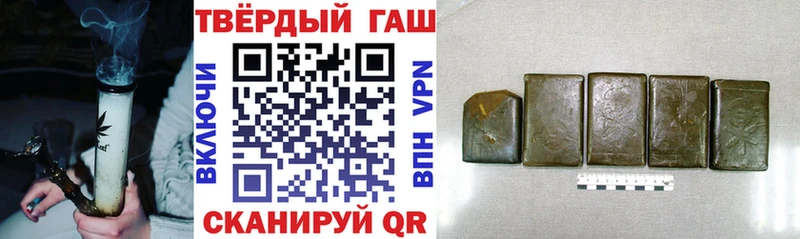 Гашиш гашик  продажа наркотиков  Кыштым 
