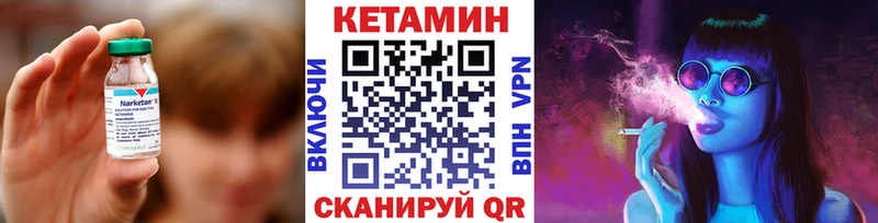 OMG ссылка  Кыштым  КЕТАМИН ketamine  купить  
