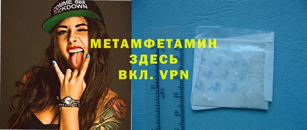 сатива Баксан