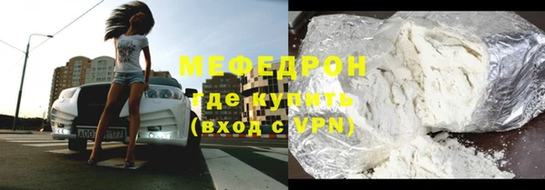 гашишное масло Балахна