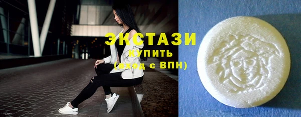 гашишное масло Балахна