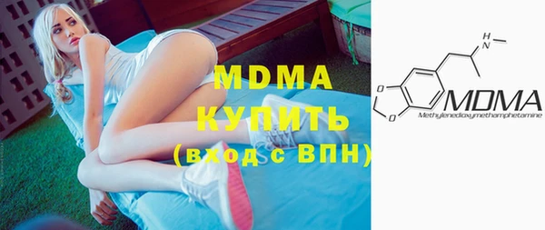 сатива Баксан