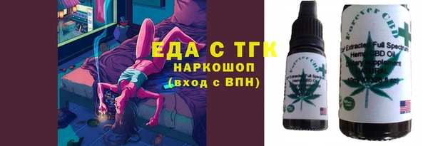 гашишное масло Балахна