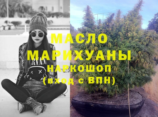 а пвп мука Балабаново