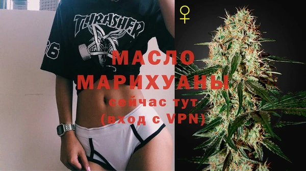 гашишное масло Балахна
