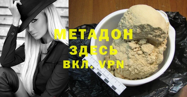 кристаллы Нягань