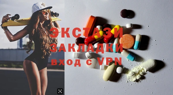 сатива Баксан