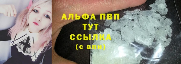 а пвп мука Балабаново