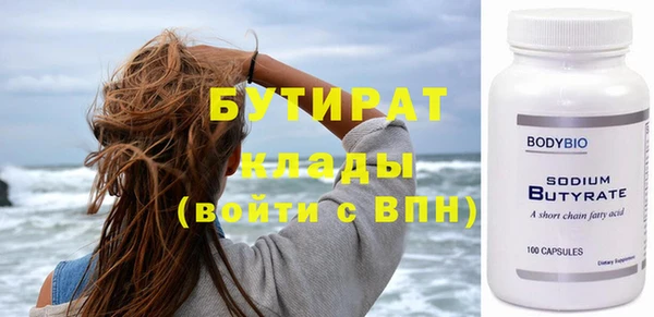 гашишное масло Балахна