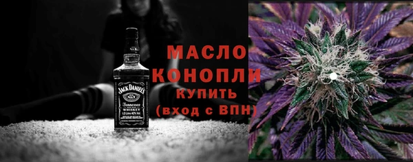 гашишное масло Балахна