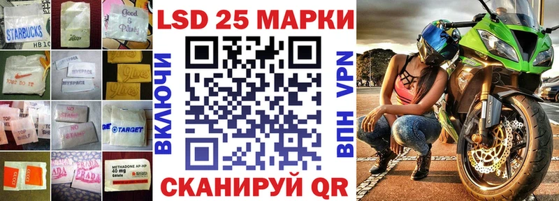 LSD-25 экстази ecstasy  Кыштым 