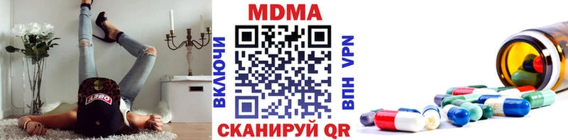 kraken как войти  Кыштым  МДМА кристаллы 