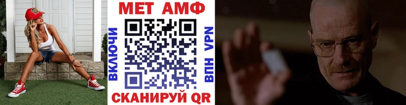 цена   Кыштым  shop как зайти  Первитин Methamphetamine 