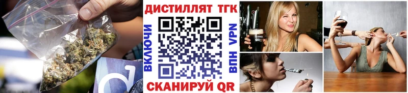 Дистиллят ТГК концентрат  где продают   Кыштым 